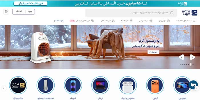 تکنولایف (technolife.ir)