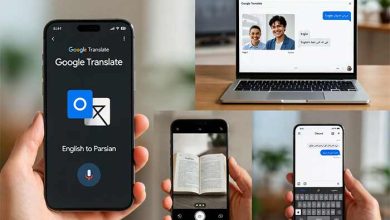 نحوه ترجمه متن انگلیسی به فارسی در گوگل و 5 ترفند عالی