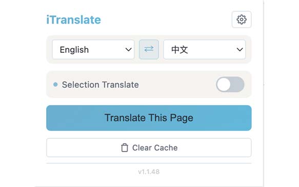 ترجمه صوتی آیترنسلیت (iTranslate)