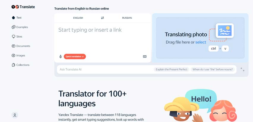 ترجمه صوتی یاندکس ترنسلیت (Yandex Translate)